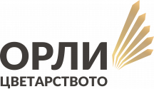 Орли на цветарството